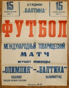 _Plakat Bałtyka Kaliningrad (ZSRR) - Olimpia Elbląg - 15.09.1977 71x55 cm