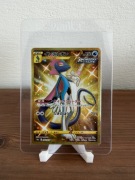 Pokemon TCG - Inteleon (s6a 098/069) - Eevee Heroes