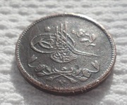 Egipt Wicekrólestwo Muhammad Ali pasza 5 para AD 1845 AH 1255 rok 7 KM# 223