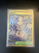 Jamming Tower Glory of Team Rocket karty Pokemon TCG koreańskie