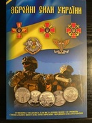 ZSU Zbrojne Siły Ukrainy. Zestaw 27 monet okolicznościowych w albumie.
