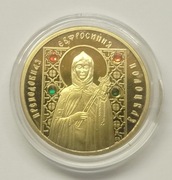 MONETA KOLEKCJONERSKA  BIAŁORUŚ - IKONA -50 RUBLI- 2008 L Au - KAMIENIE 1