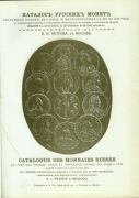 W. PETROW - CATALOGUE DES MONNAIES RUSSES 980-1899
