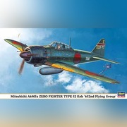 Hasegawa 09864 MITSUBISHI A6M5a ZERO TYPE 52 KOH