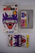 Super Momotaro Dentetsu III - SNES / SFC