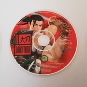 Daikatana - CD-ACTION - PC 