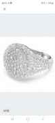 Pierścionek koktajlowy Swarovski  Meteora 