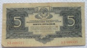 ZSRR radziecka rosja Józef Stalin rub 5 rubli 1934 P# 212 Rzadka emisja