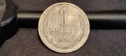 Rosja ZSRR 1 rubel, 1964,Stan