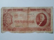 3 czerwońca, 1937. 246098