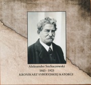 Aleksander Sochaczewski 1843-1923. Kronikarz syberyjskiej katorgi