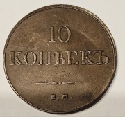 10 kopiejek 1832  Królestwo Poklskie FX