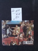 Blok 389** A.  500-lecie hołdu pruskiego