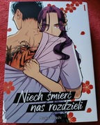 Niech śmierć nas rozdzieli tom 1 (Asuka Konishi)