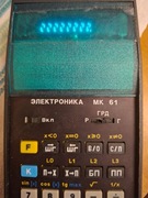 Programowalny  Kalkulator Elektronika MK61 PRL ZSRR 1983 rok  ZAPLOMBOWANY 