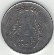 Indie 1 rupia 1995 H - 25 mm - Hajdarabad - nr 1 - rant gładki (nowy typ)