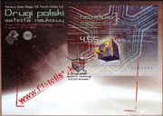 Fdc Fi 4471 blok 250 Kopernik Heweliusz Drugi polski satelita naukowy