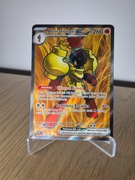 Karta Pokemon TCG: Armarouge ex (PAR 218)