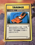 Karta Pokemon Pokedex Handy808 Gold Silver New World / Neo Genesis 1996