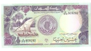 SUDAN -20 FUNT - 1991 -  UNC