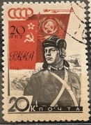 Rosja ZSRR, 20. rocznica utworzenia Armii Czerwonej, 20 kopiejek