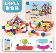 Zestaw magnetyczne  klocki dla dzieci 