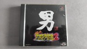 Bakusou Dekotora Densetsu 2 PS1 Spike Japan SLPS-02465/02466