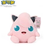 Pokemon Pluszak 25cm Jigglypuff | Pluszowe Maskotki Anime