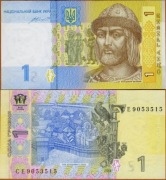 UKRAINA 1 HRYWNA 2014 UNC