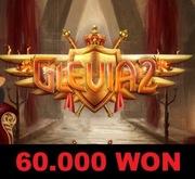 Wony Glewia2 60 tyś won