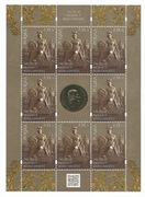 4667 ark. 250-lecie Mennicy Warszawskiej