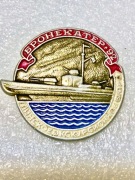 Opancerzony kuter BK-92 . Zobacz wszystkie moje przedmioty