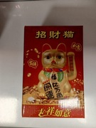 Figurka kot Maneki-neko 