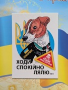 Ukraina Pocztowka 5 Pies Naboj PATRON z sztampa