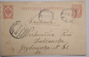 Unikalna Karta Pocztowa z 1912 Roku Ostrowiec do Warszawy Zgony/Kondolencje