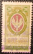 Polska - Revenue  Oplata Stemplowa,200 marek  