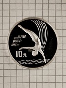 Chiny 10 juanów 1990