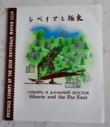 70 znaczków ZSRR przedstawiających Syberię w zeszycie tematycznym