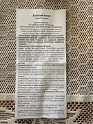 Ulotka legendarnego preparatu na drogi moczowe Złoty Konik 