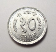 Nepal 10 pais 1988 Rzadkość! PIĘKNA!