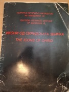 Ikony Ochryd reprodukcje 12 szt. 30 x 40 cm