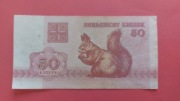 Białoruś - 50 kopiejek - 1992 r.