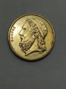 Sprzedam monetę Grecja 50 drachm 1986r. stan bdb.