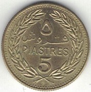 Liban 5 piastrów 1972 - 18 mm