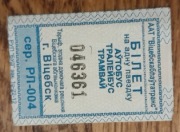 Bilet ZTM komunikacji miejskiej Białoruś kresy Witebsk 2012