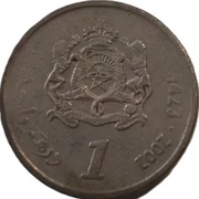 Maroko 1 dirham z 2002 roku - OBEJRZYJ MOJĄ OFERTĘ