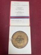 Milicja Obywatelska Stary Medal z Prl