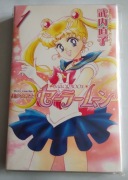 Sailor Moon Pretty Guardian No 1 Naoko Takeuchi