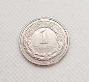 Moneta 1 zł z 1995 roku obiegowa 1zl złoty 1995r rok obiegowe złotówka