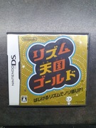 Rhythm Tengoku Gold Nintendo DS